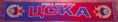 /album/scarves-clubs/cska-moscow-jpg1/